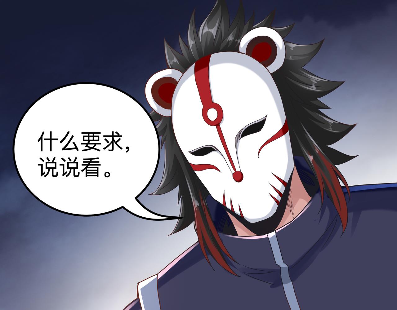 第69话 变身61