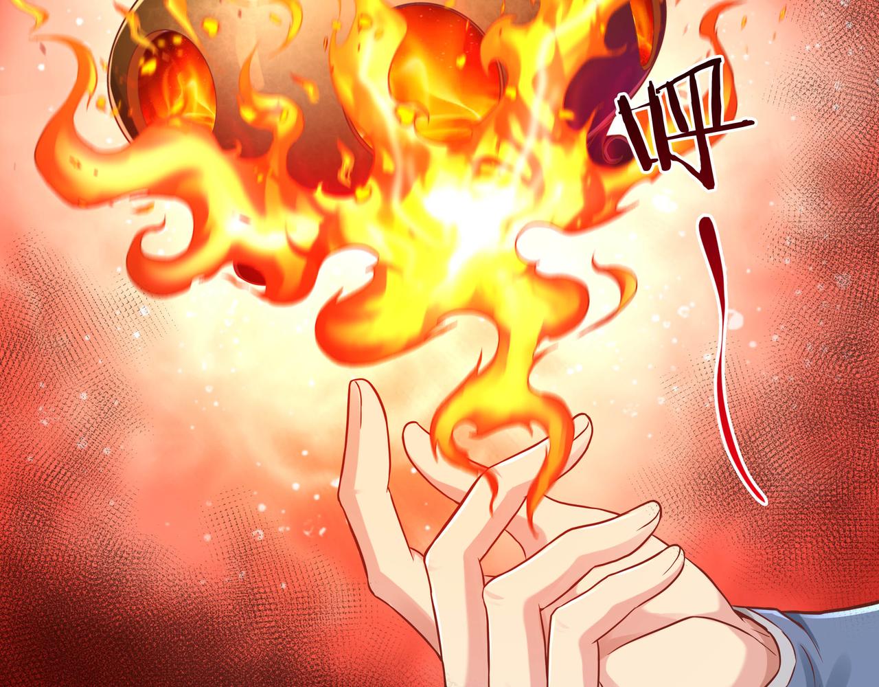 第44话 成为炼丹师95
