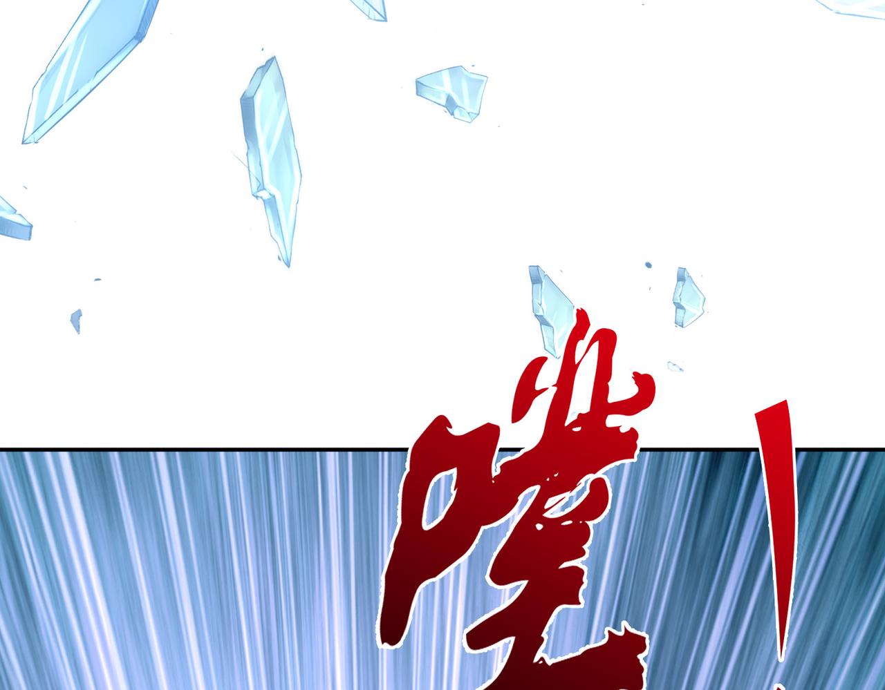 第35话剑齿虎35