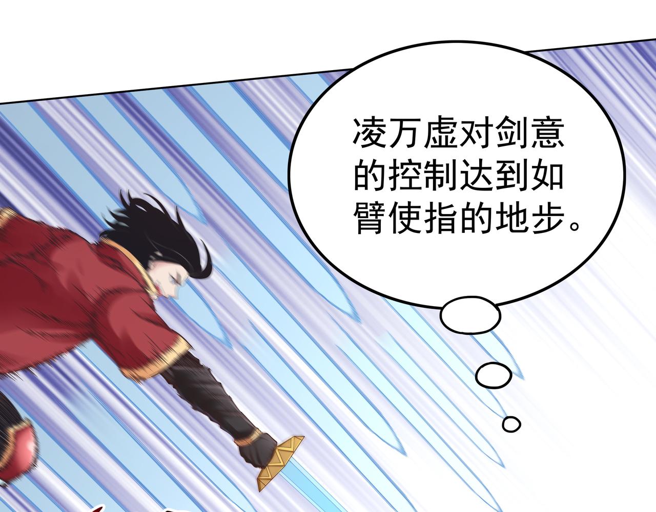 第50话 这里不是我们的战场20