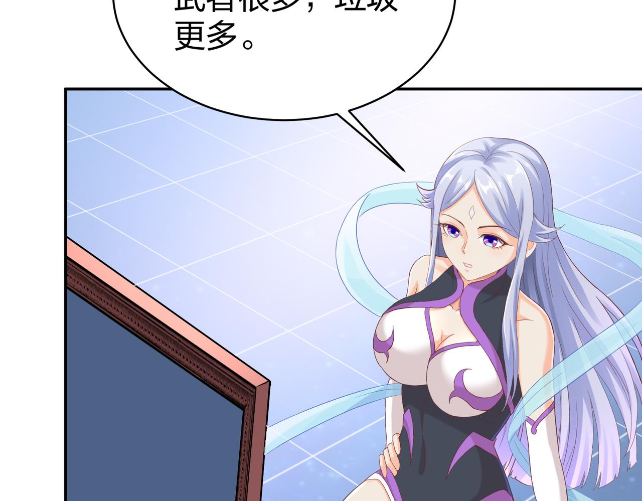 第33话收获87
