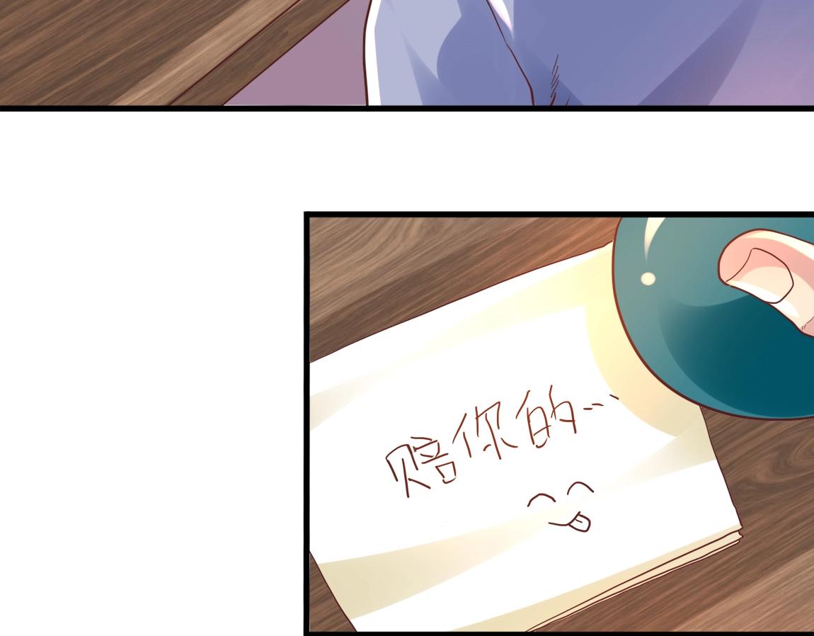第3话 投影！黑金雕！53