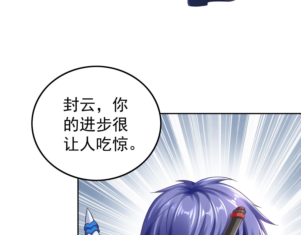 第57话 寻找矿脉8