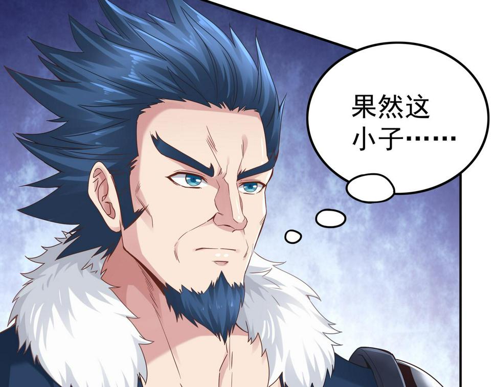 第63话 你到底是谁？64