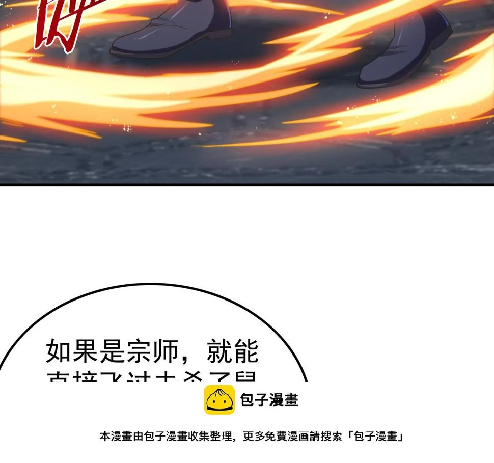 第66话 鼠临城下49