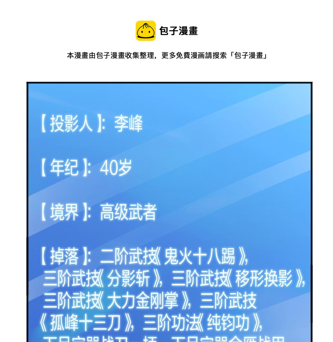 第17话 联考开始24