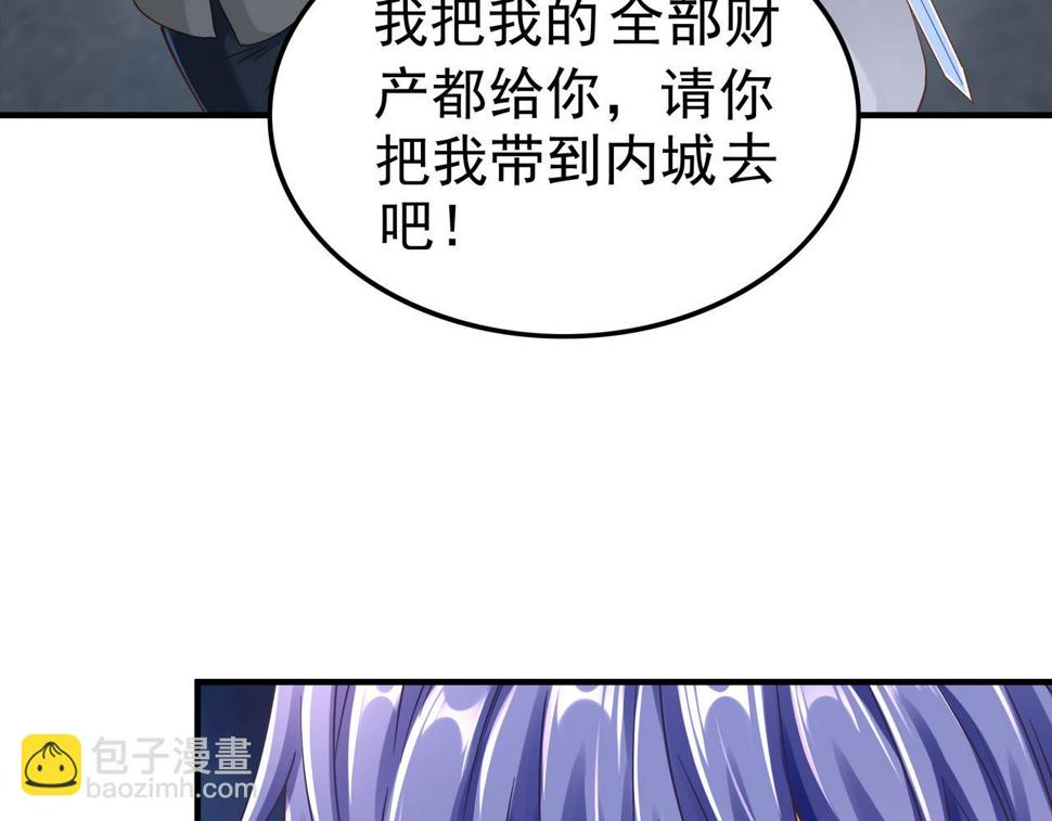 第66话 鼠临城下78