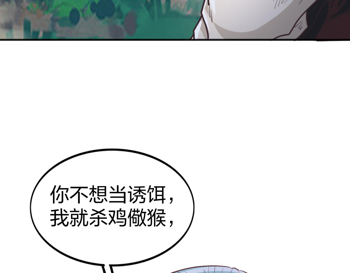 第18话 死斗23