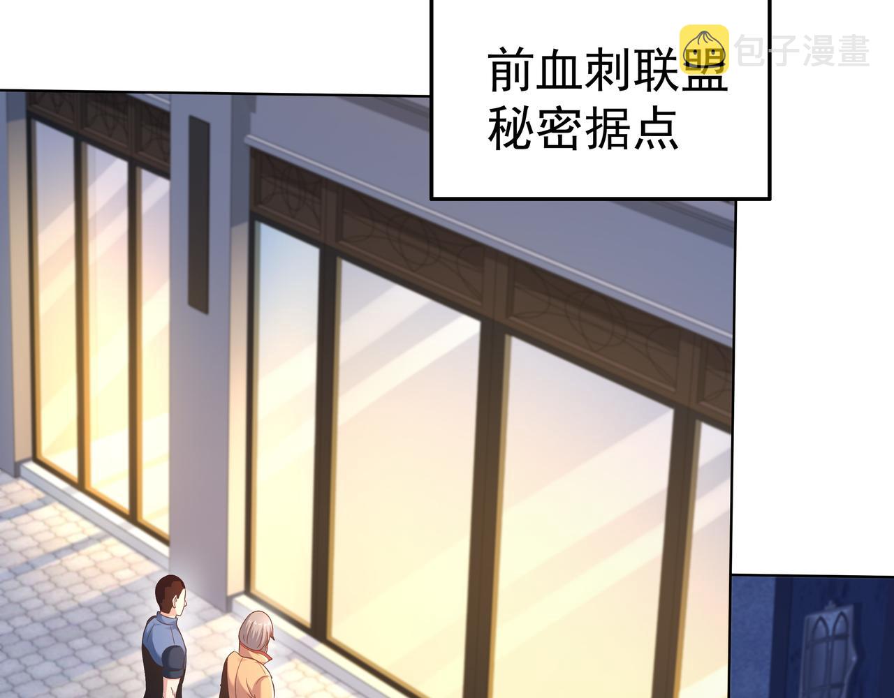 第50话 这里不是我们的战场110