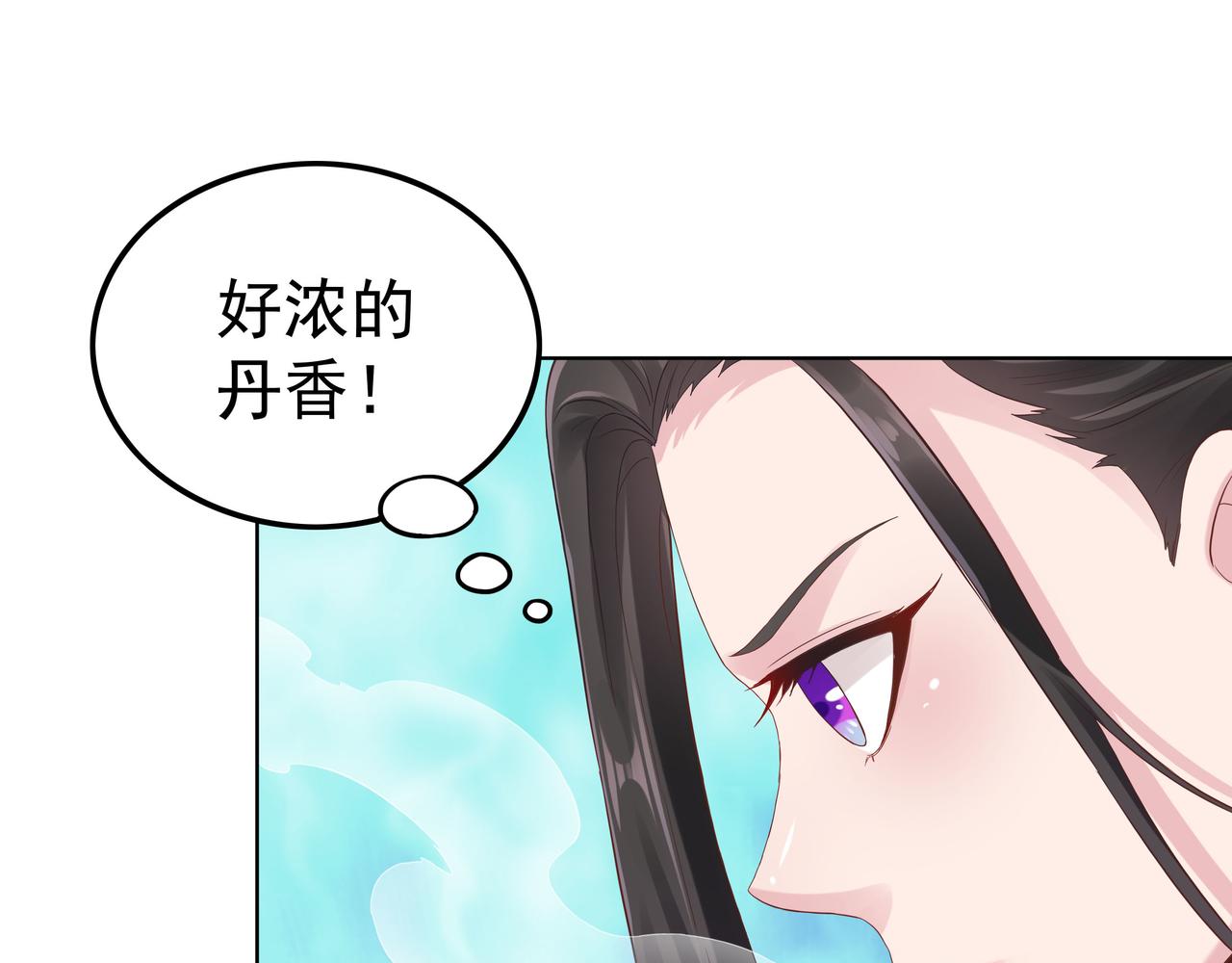 第45话 学府首席的好处38