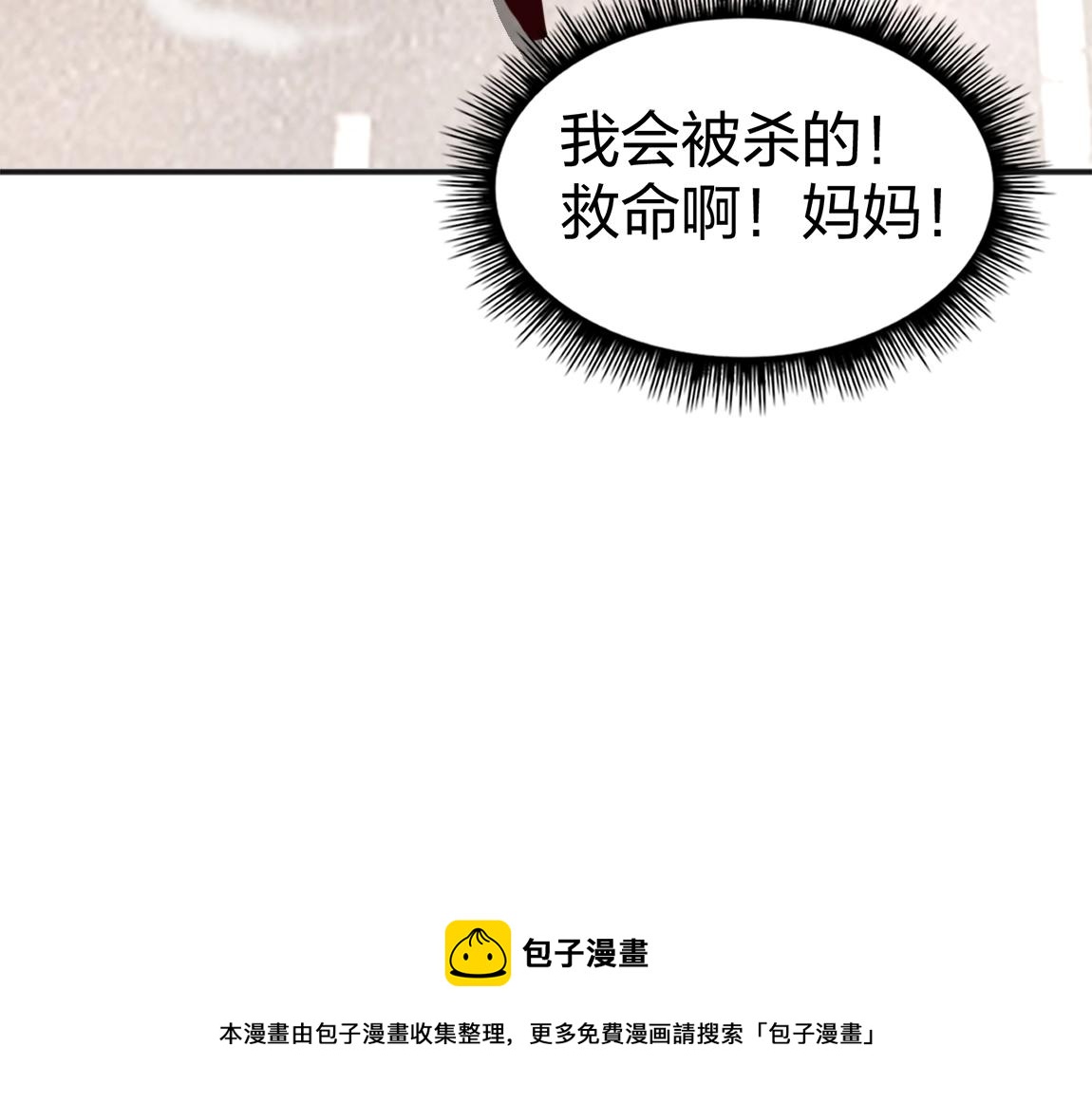 第13话 点星剑诀144