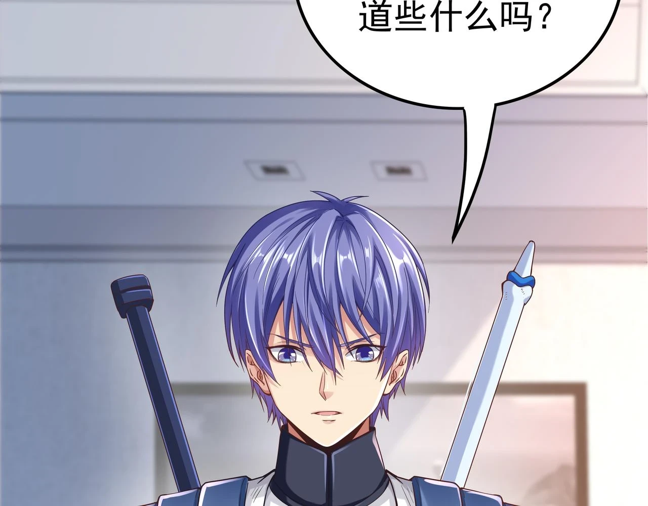 第61话 联手131