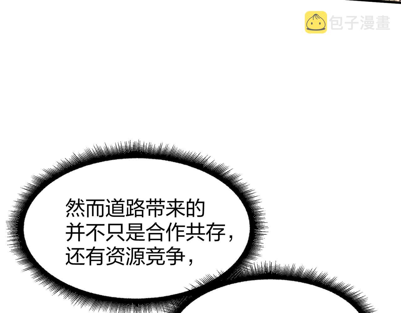 第28话林家的考验149