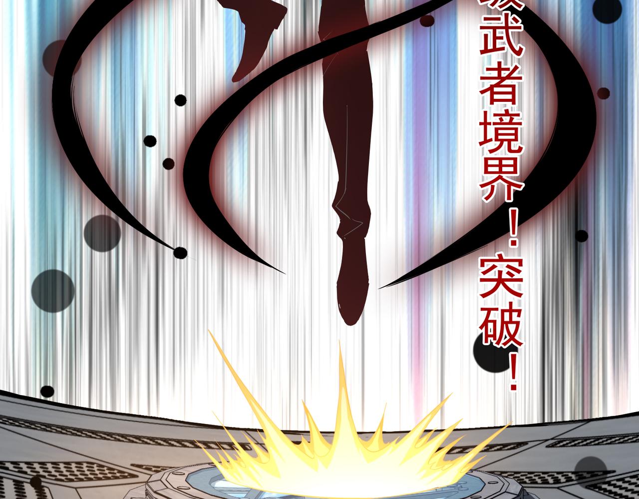 第26话 大大大破记录101