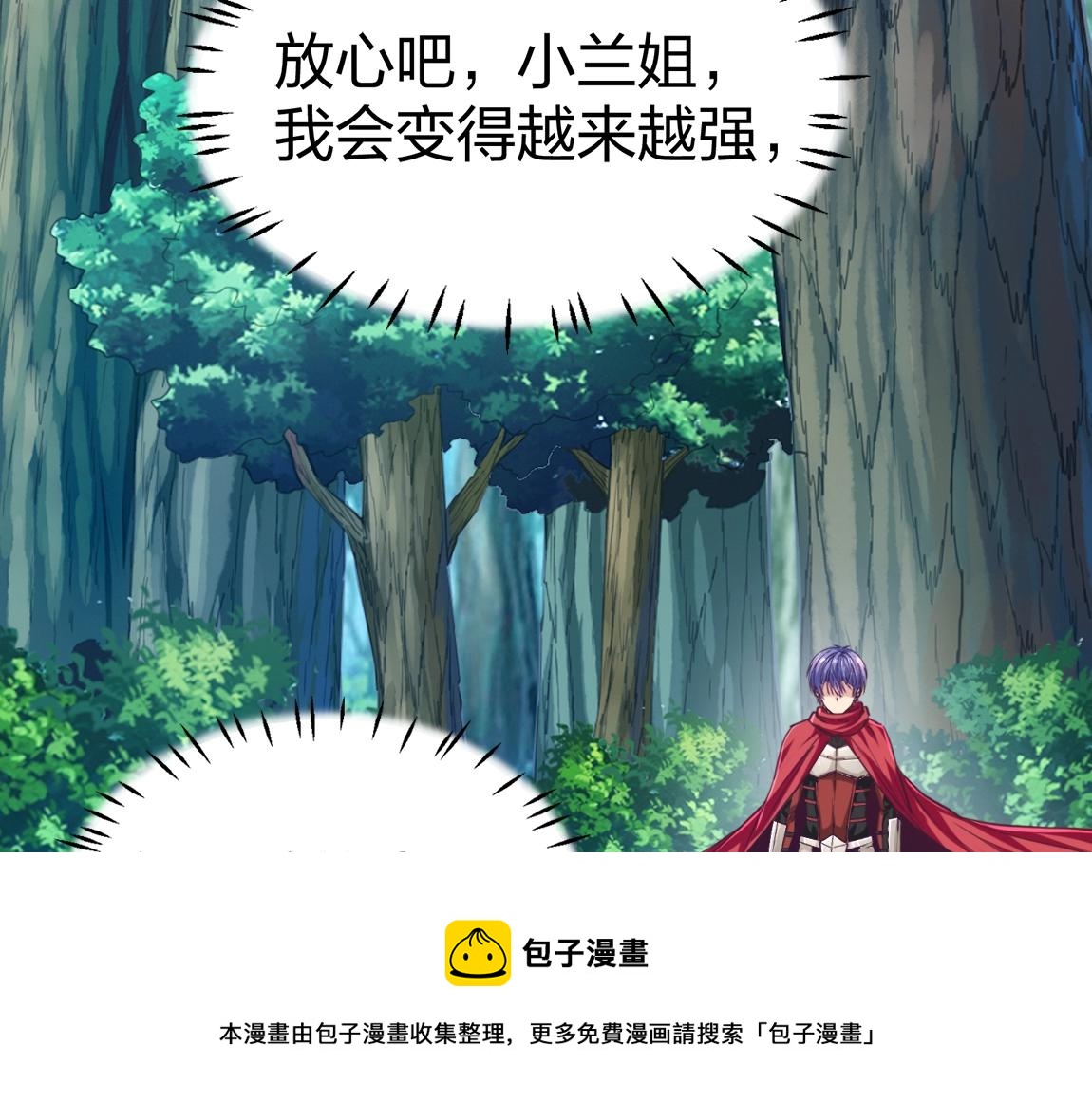 第12话 锻体如钢144