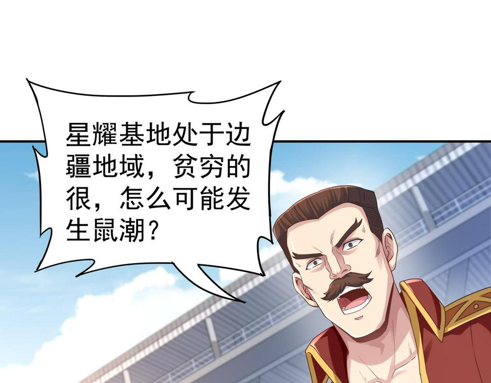 第64章  穷途末路62
