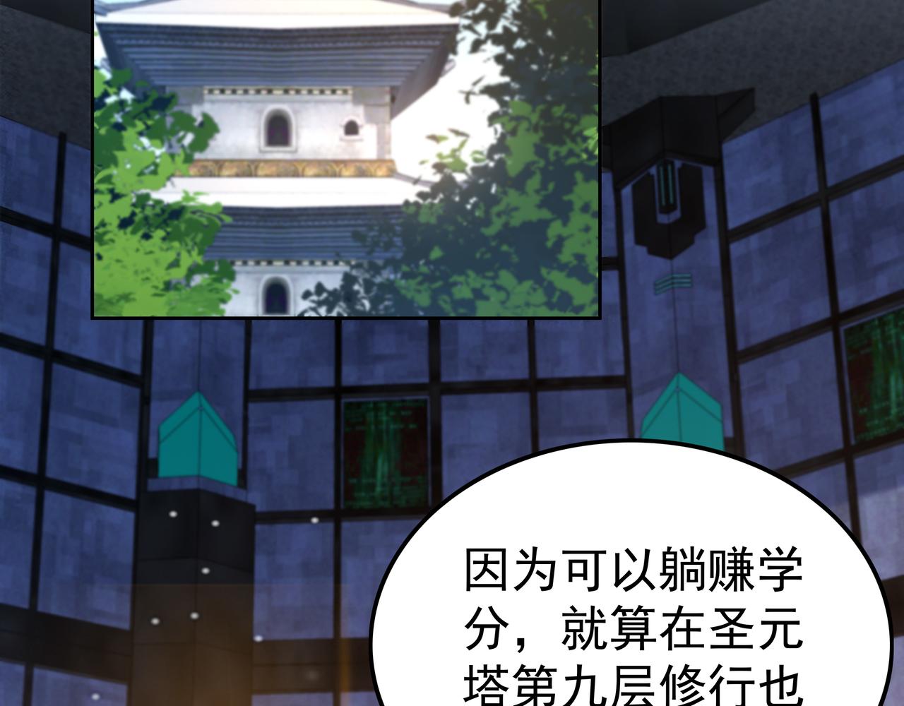 第52话 两个小目标和一个大目标5