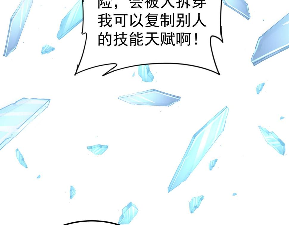 第64章  穷途末路12