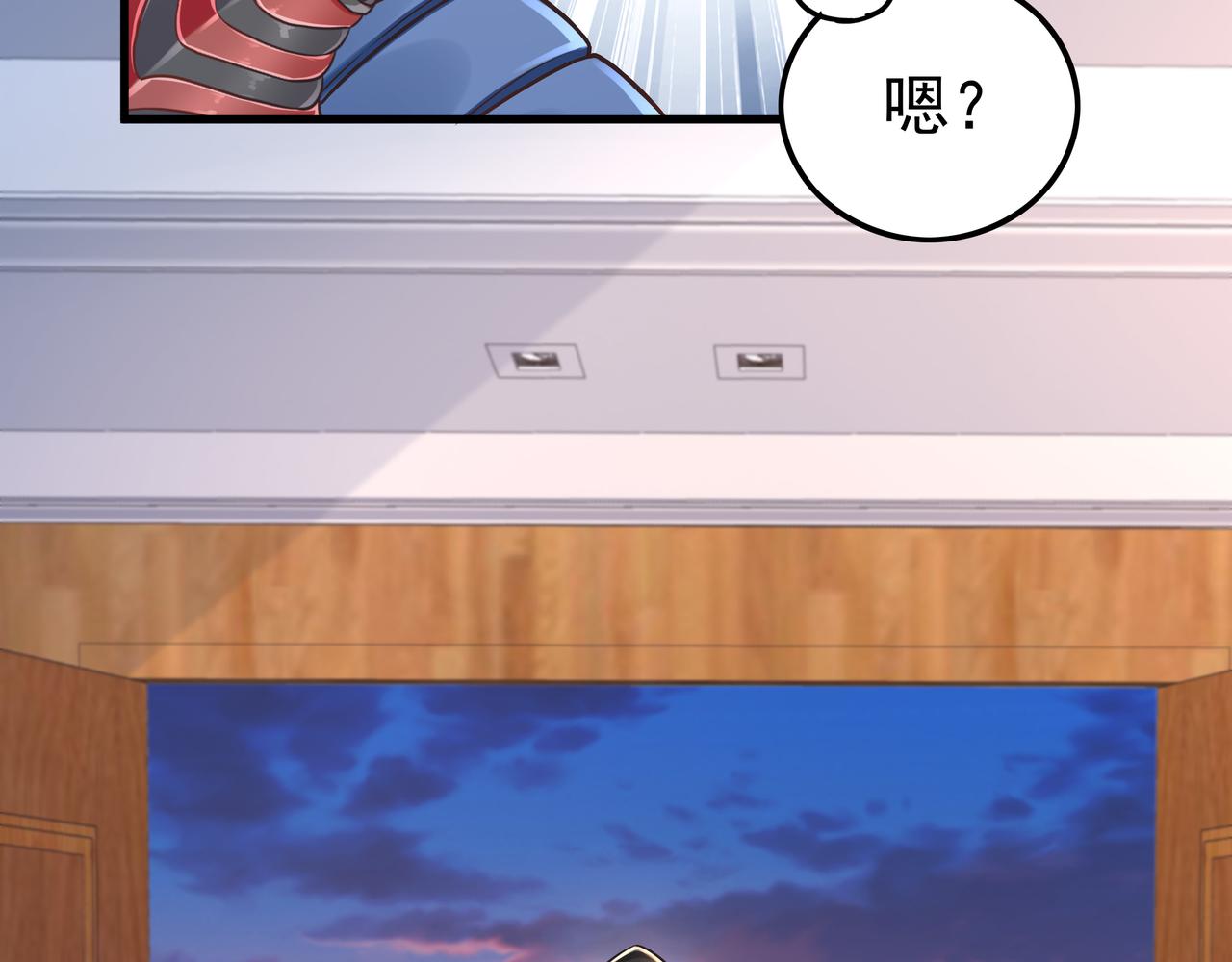 第51话 刺客的威胁93