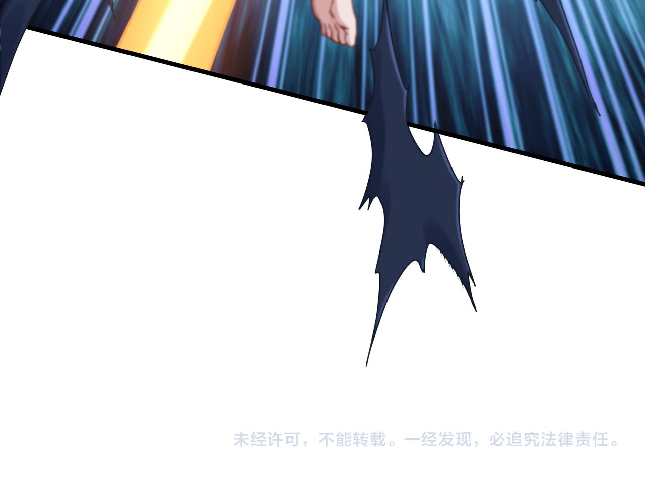 第53话 血蝠王145