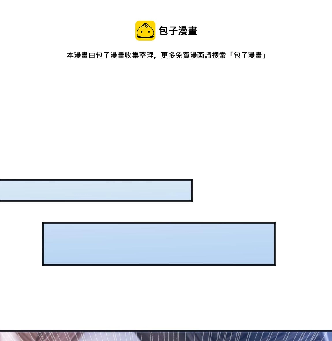 第14话 袭击黑斧社团128