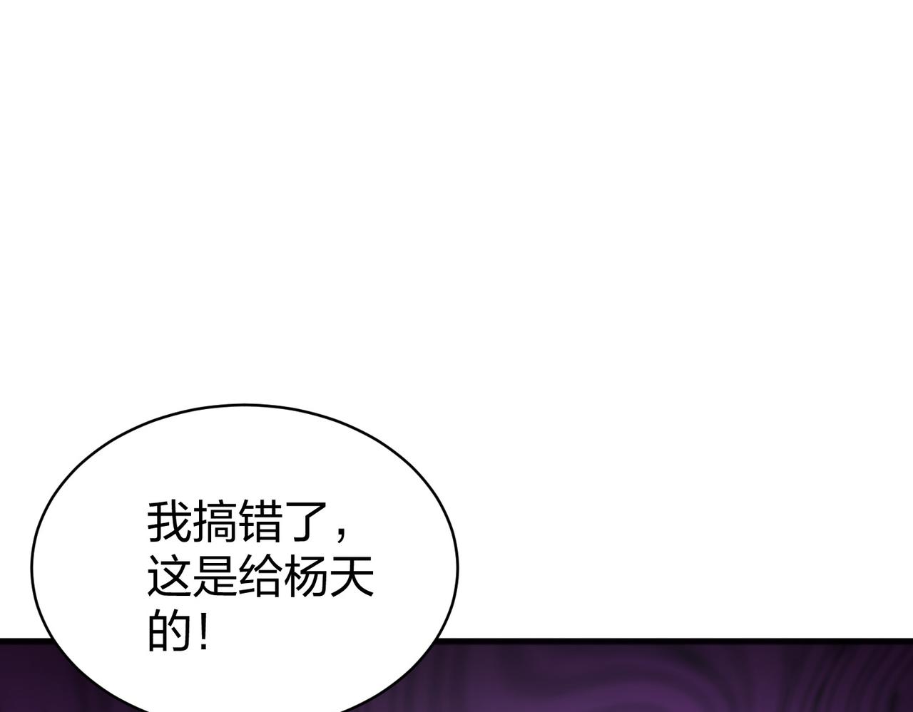 第36话强榜的对手们18