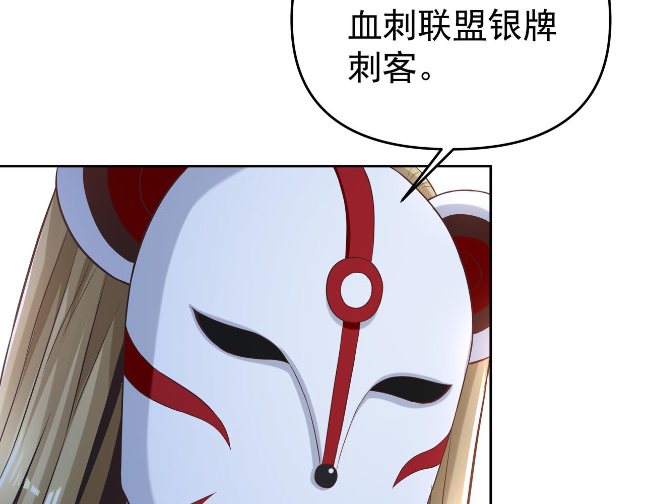 第54话 真理会31