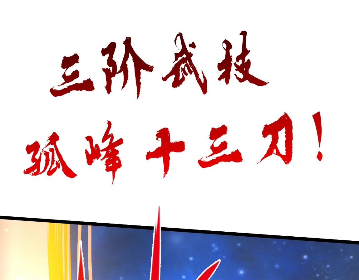 第17话 联考开始90