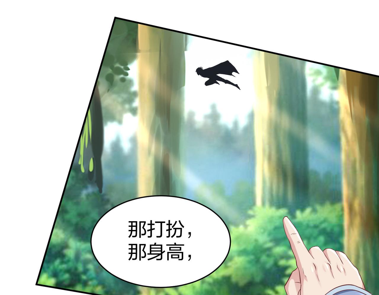 第35话剑齿虎73