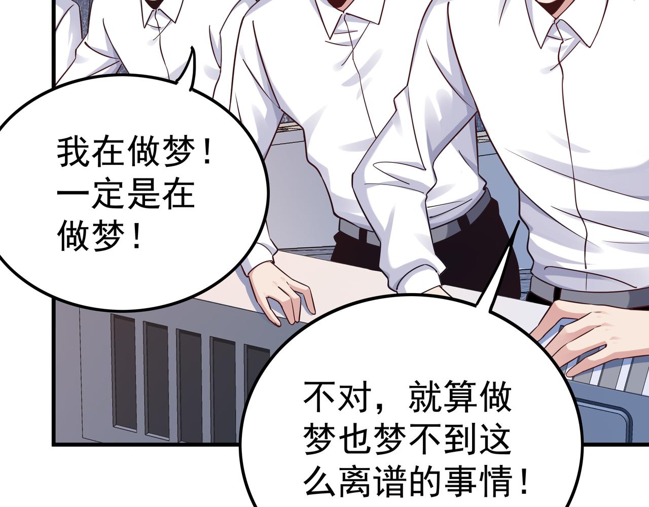 第40话 战心127
