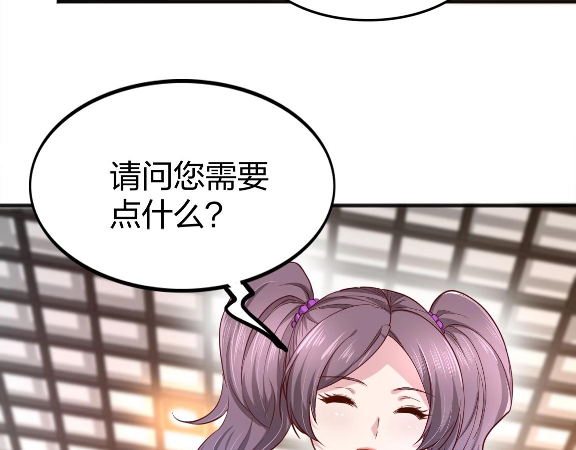 第8话 校长的奖励65