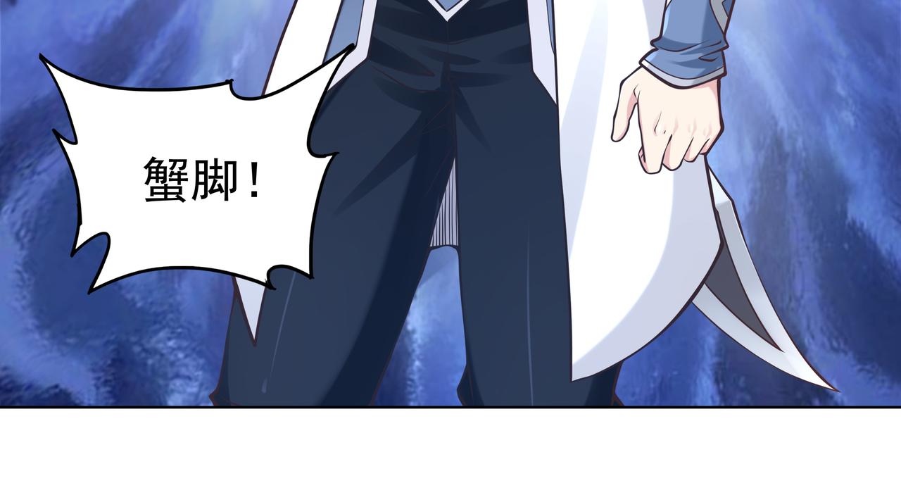 第48话 来自紫阳学府的挑战105