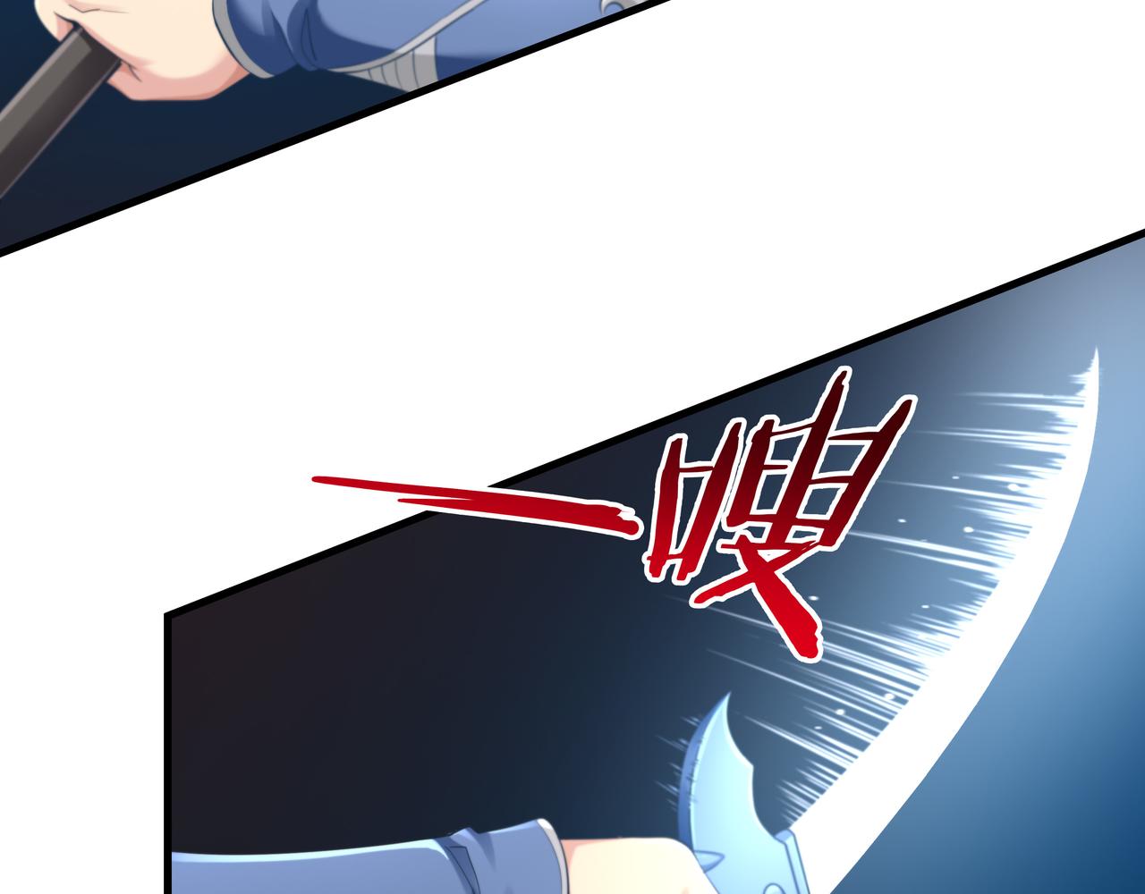 第51话 刺客的威胁9