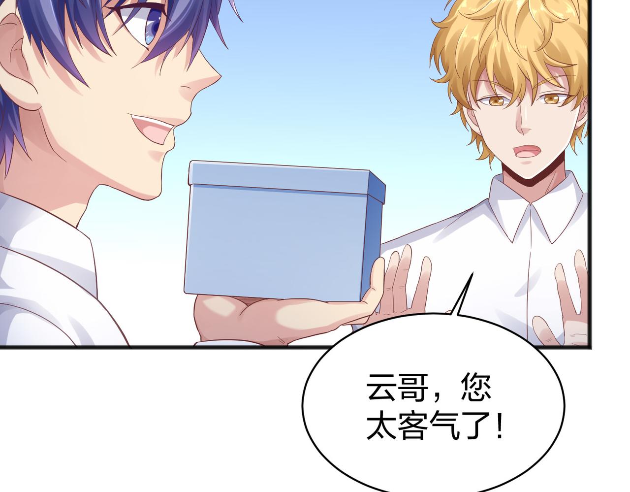 第36话强榜的对手们14