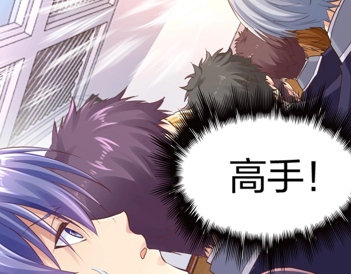 第5话 瞬杀！114