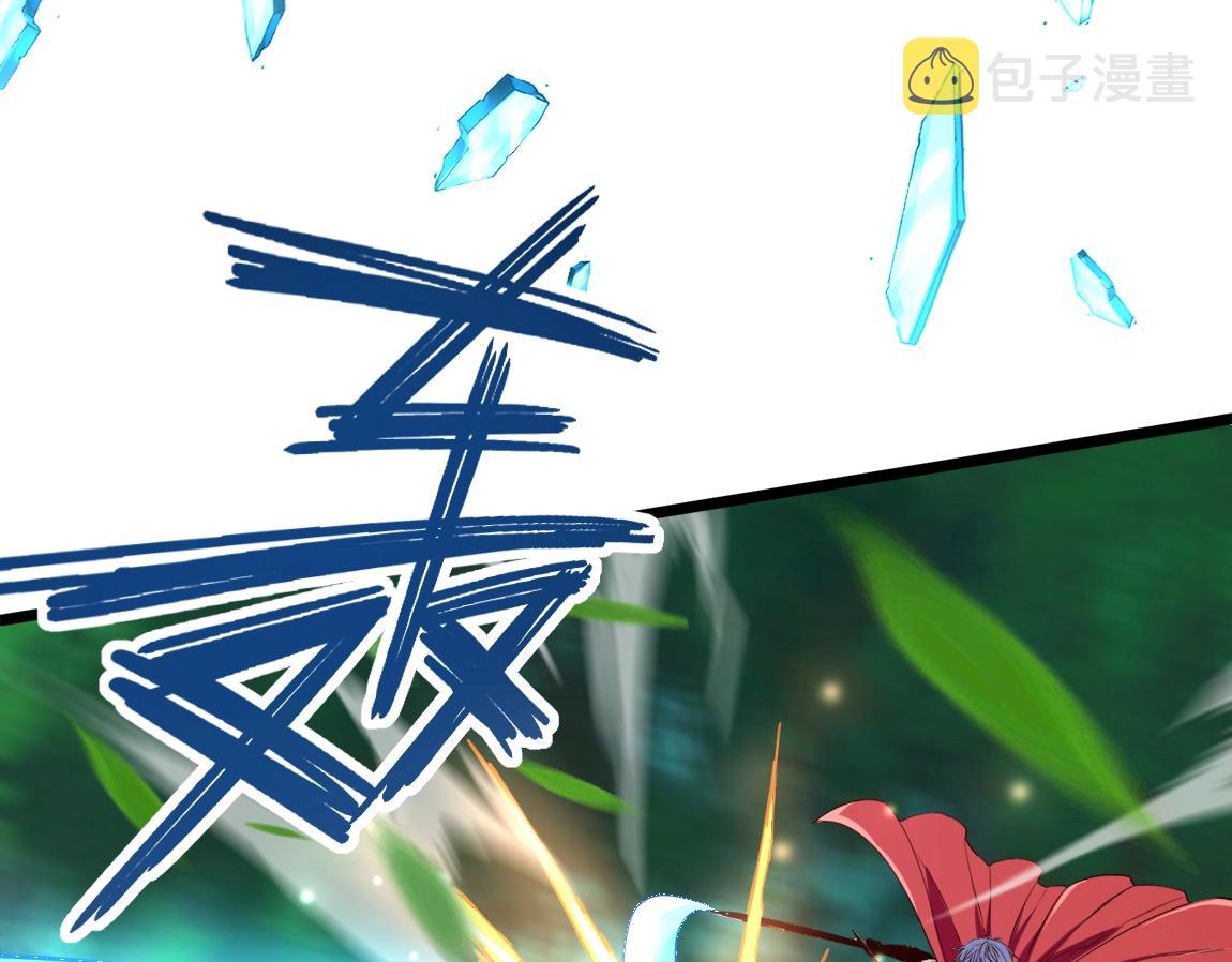 第13话 点星剑诀79