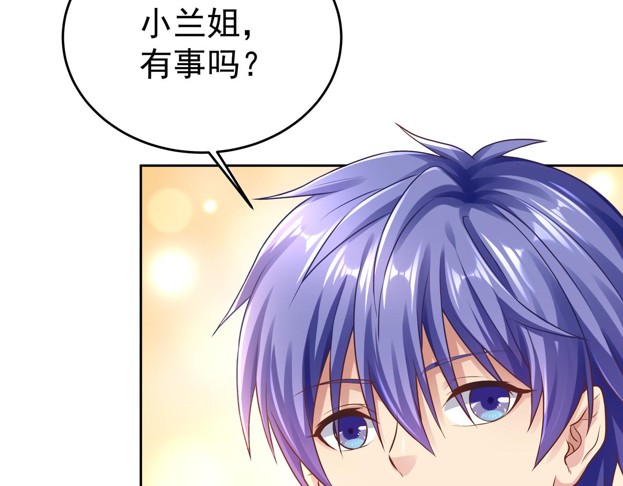 第54话 真理会130