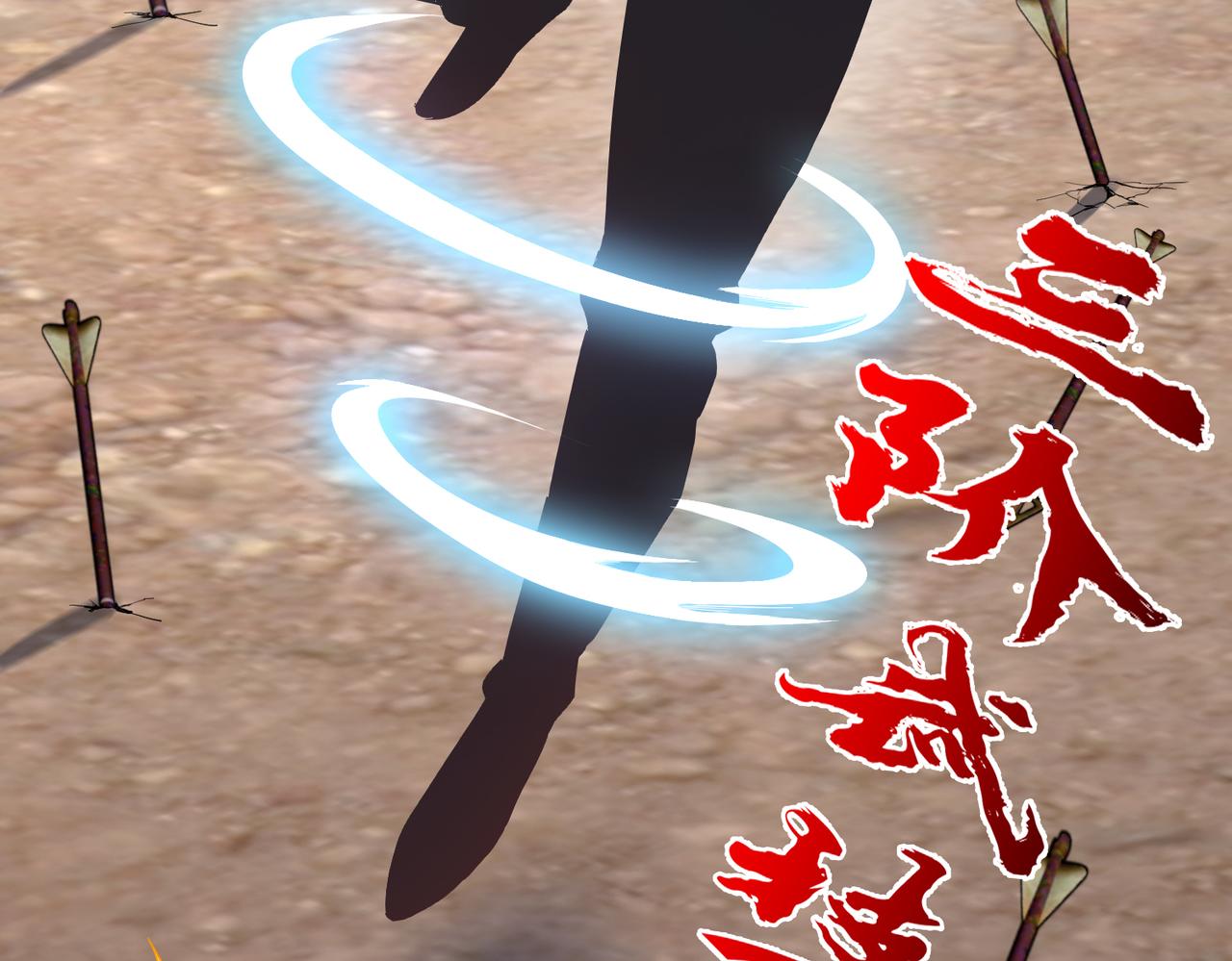 第30话我也不喜欢耍阴谋39