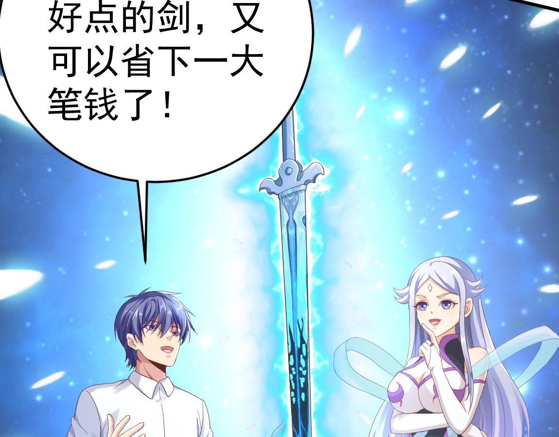 第34话一剑秒百人！9