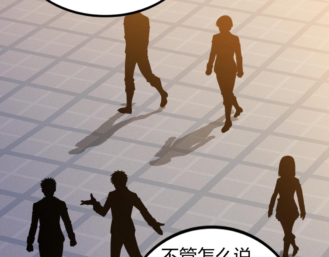 第20话  初入学府103
