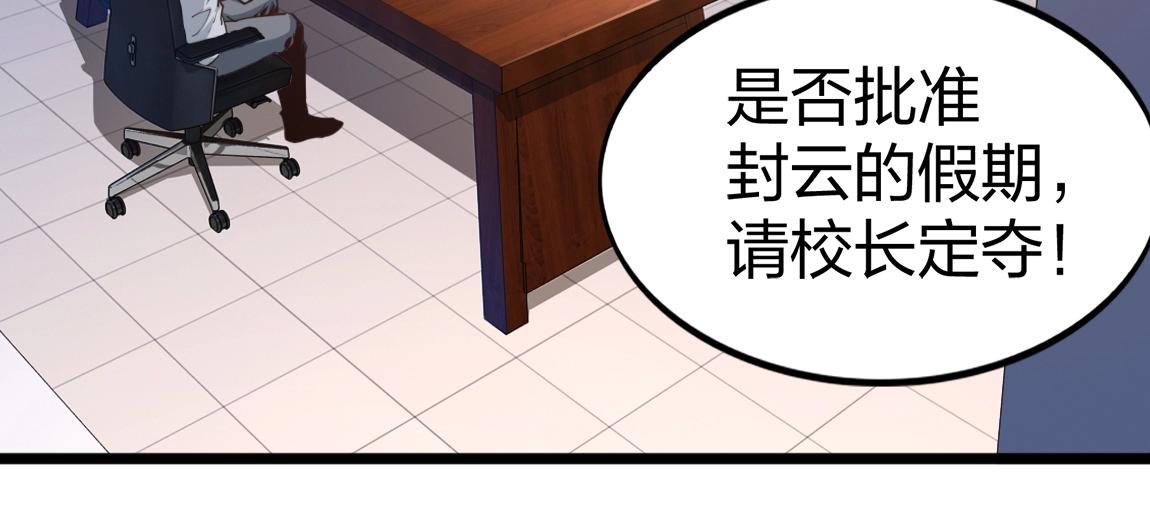 第11话 风系天赋55