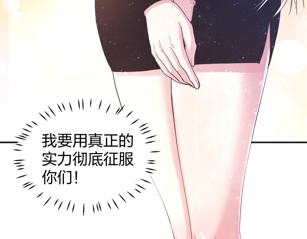 第27话 投影老师们94