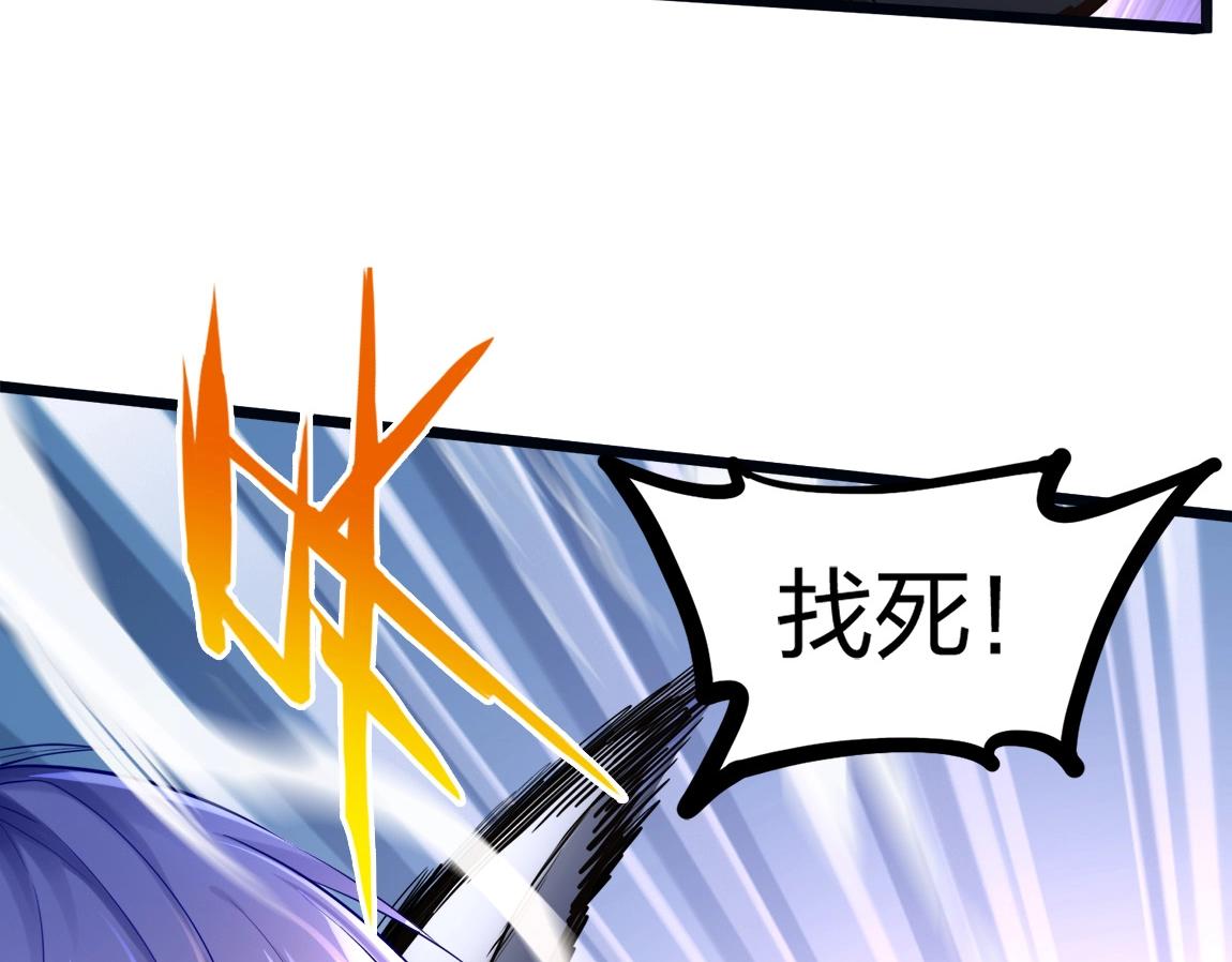 第5话 瞬杀！32