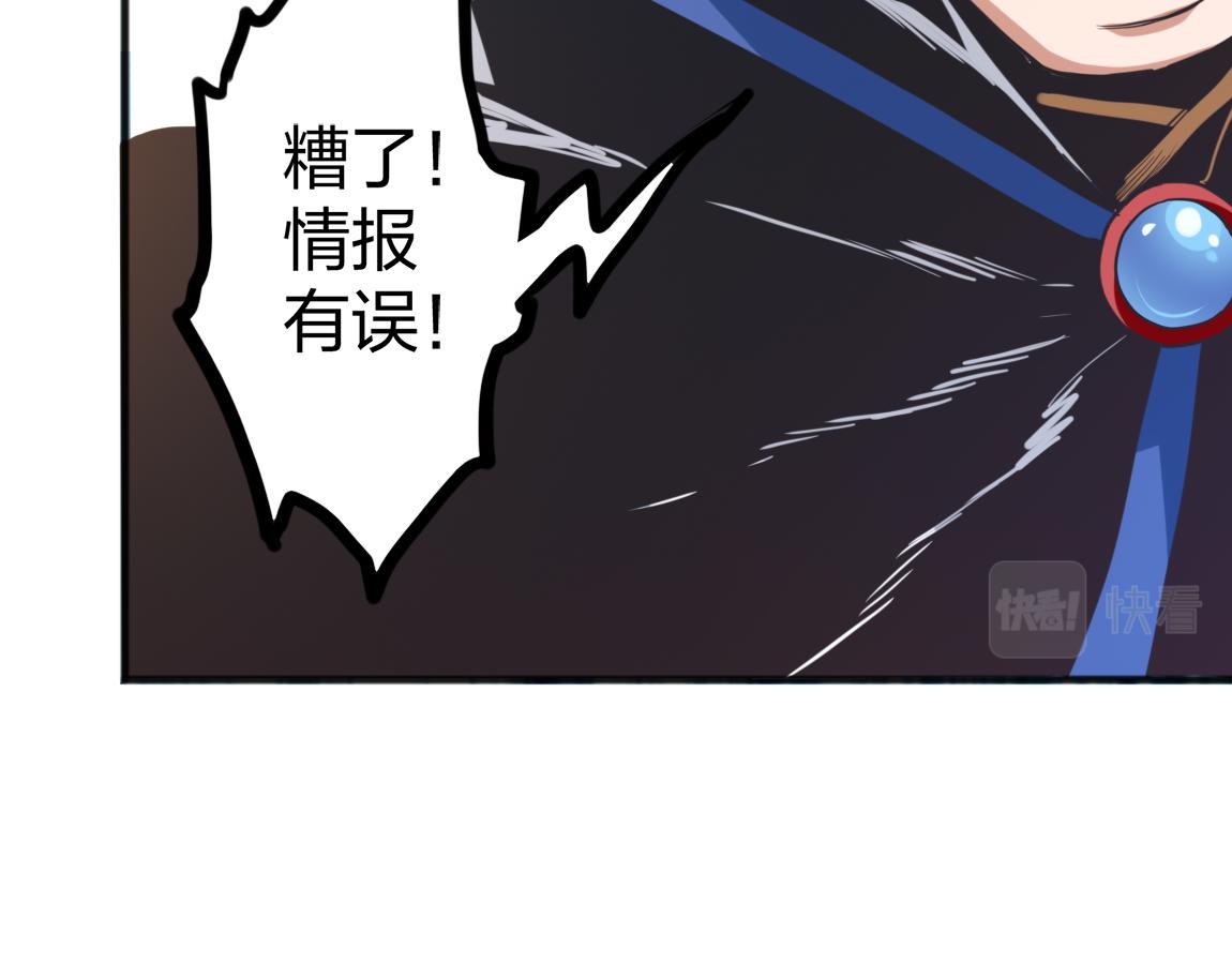 第23话  黑暗天赋37