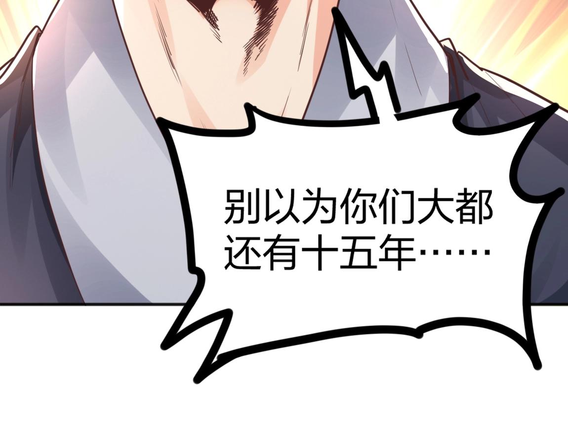 第10话 挑战老师44