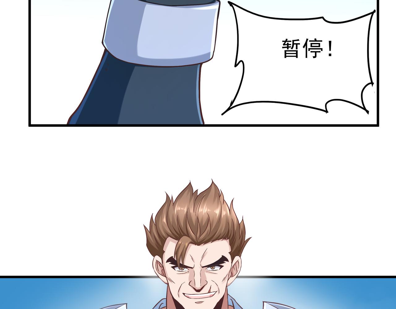 第40话 战心16
