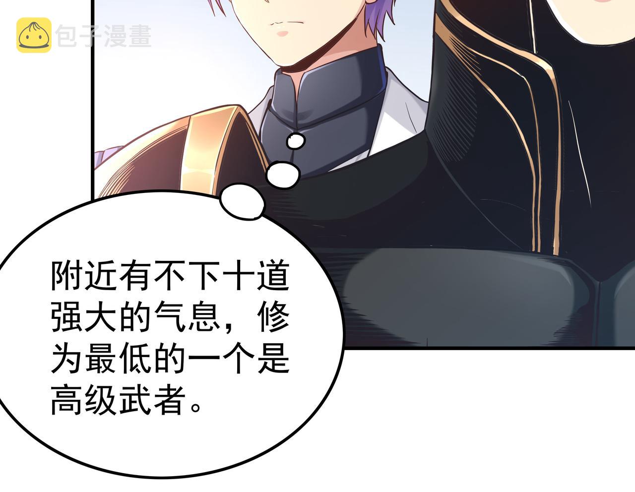 第44话 成为炼丹师36