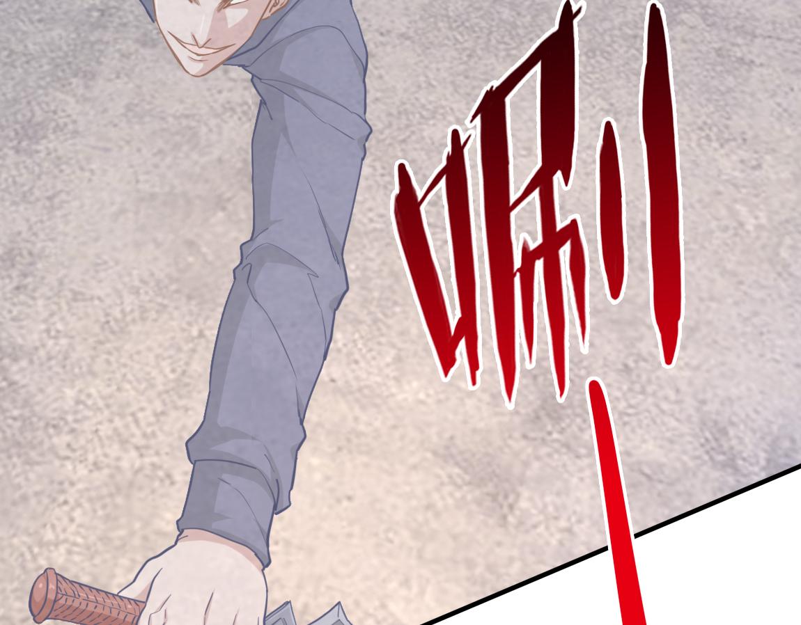 第23话  黑暗天赋52