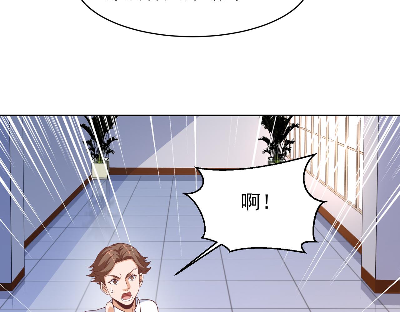 第26话 大大大破记录9