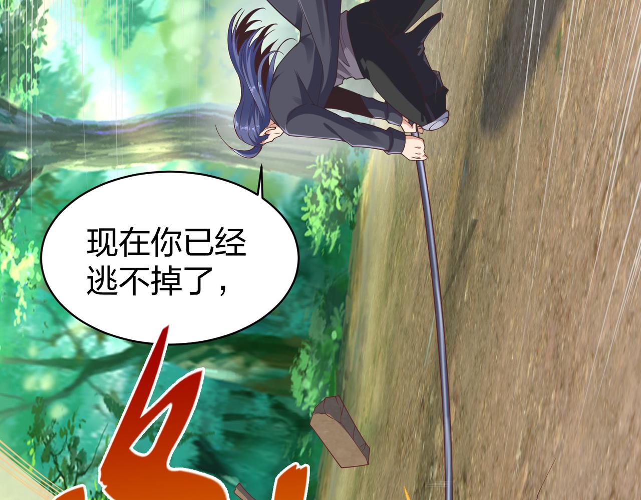 第31话一封对三风97